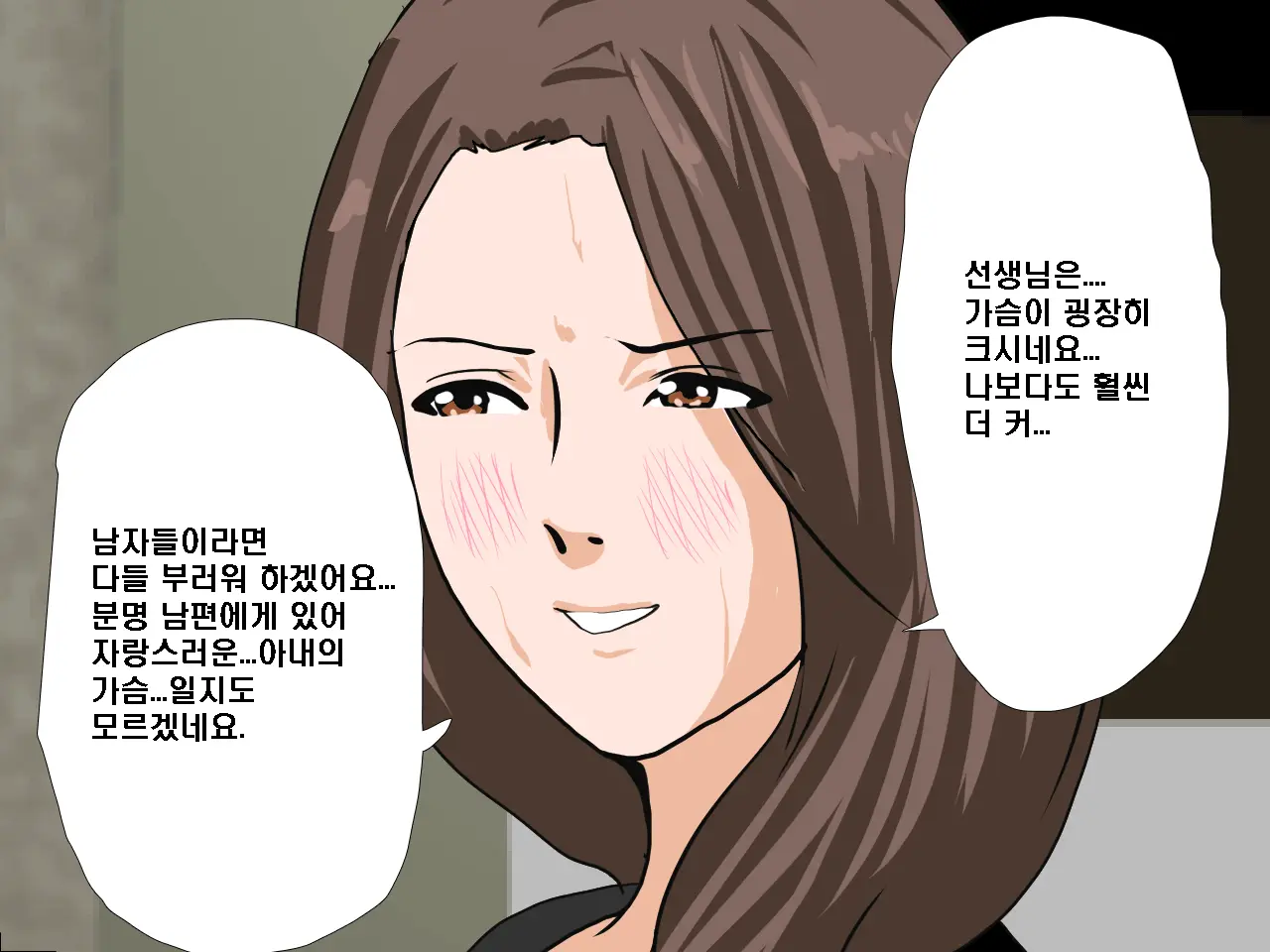 Saimin Seikyouiku 9 | 최면성교육 제9화